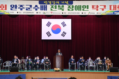 장애인탁구대회(12).JPG