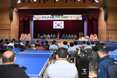 장애인탁구대회(13).JPG