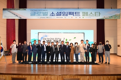 글로벌소셜임팩트페스타in완주(31).JPG