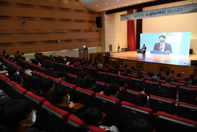 글로벌소셜임팩트페스타in완주(1).JPG