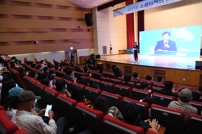 글로벌소셜임팩트페스타in완주(3).JPG