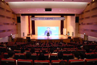 글로벌소셜임팩트페스타in완주(9).JPG