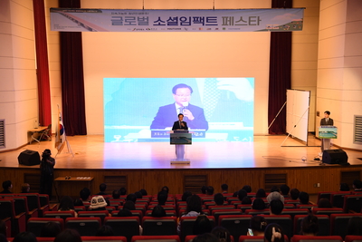 글로벌소셜임팩트페스타in완주(10).JPG