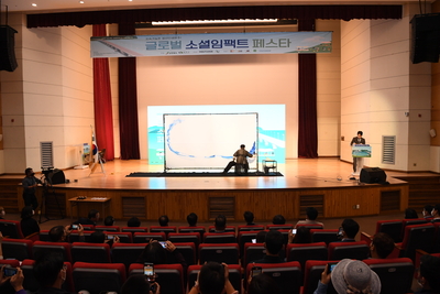 글로벌소셜임팩트페스타in완주(11).JPG