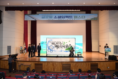 글로벌소셜임팩트페스타in완주(26).JPG