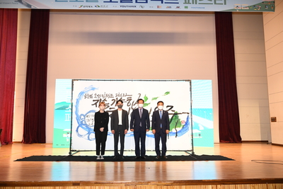 글로벌소셜임팩트페스타in완주(27).JPG