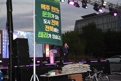 맥주축제(42).JPG