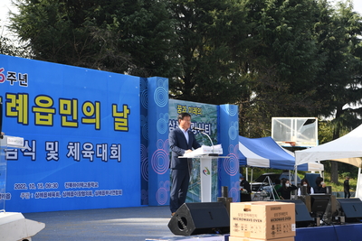 삼례읍민의날행사(47).JPG