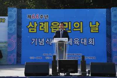 삼례읍민의날행사(57).JPG