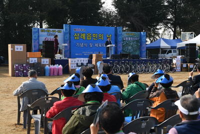 삼례읍민의날행사(64).JPG