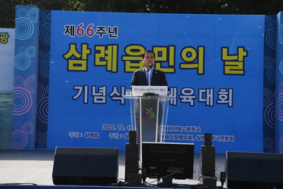 삼례읍민의날행사(65).JPG