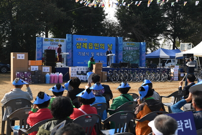 삼례읍민의날행사(67).JPG
