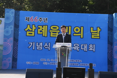 삼례읍민의날행사(71).JPG