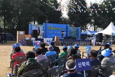삼례읍민의날행사(72).JPG