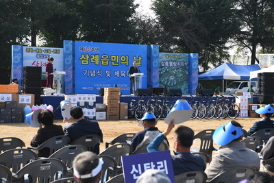 삼례읍민의날행사(76).JPG