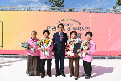 평생학습북적북적(14).JPG