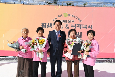 평생학습북적북적(15).JPG