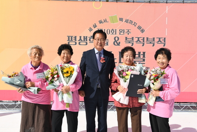 평생학습북적북적(16).JPG