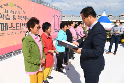 평생학습북적북적(35).JPG