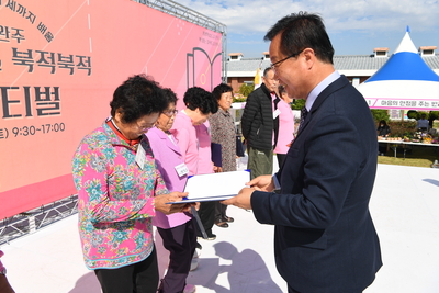 평생학습북적북적(53).JPG