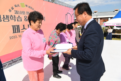 평생학습북적북적(56).JPG