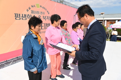 평생학습북적북적(58).JPG