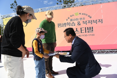 평생학습북적북적(64).JPG