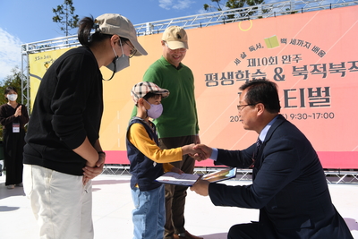 평생학습북적북적(65).JPG