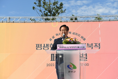 평생학습북적북적(80).JPG