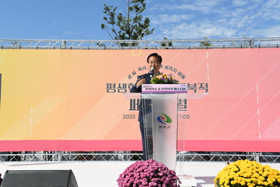 평생학습북적북적(81).JPG