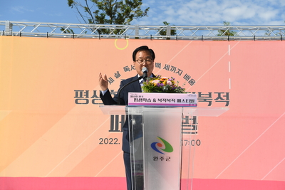 평생학습북적북적(82).JPG
