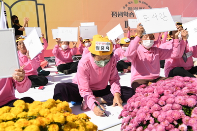 평생학습북적북적(120).JPG