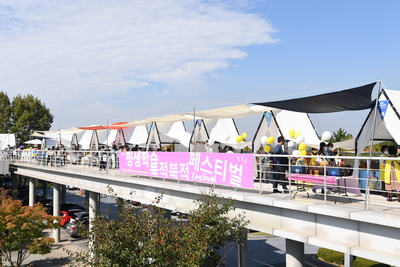 평생학습북적북적(145).JPG