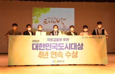 대한민국도시대상시상식(19).JPG