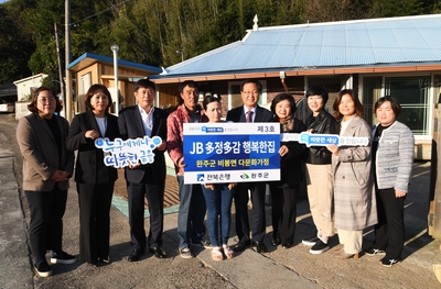 JB다정다감행복한집제3호오픈식(9).JPG