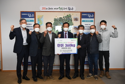 이웃사랑한돈나눔전달식(2).JPG