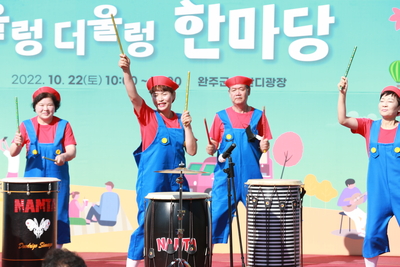 어울렁더울렁한마당행사(1).JPG