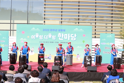 어울렁더울렁한마당행사(2).JPG