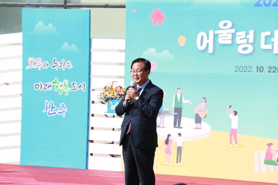 어울렁더울렁한마당행사(6).JPG