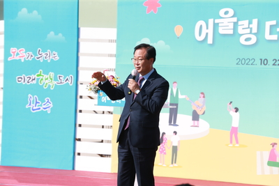 어울렁더울렁한마당행사(7).JPG