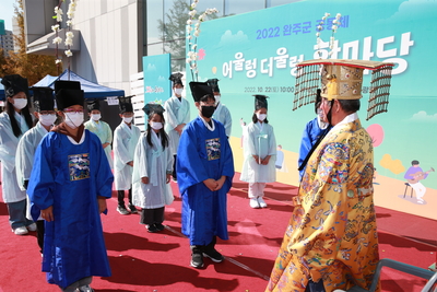 어울렁더울렁한마당행사(33).JPG