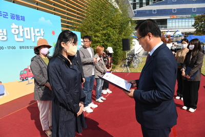 어울렁더울렁한마당행사(51).JPG