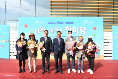 어울렁더울렁한마당행사(69).JPG