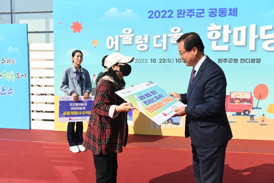 어울렁더울렁한마당행사(70).JPG