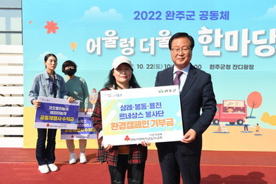 어울렁더울렁한마당행사(71).JPG