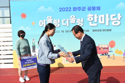 어울렁더울렁한마당행사(72).JPG
