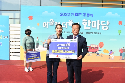 어울렁더울렁한마당행사(73).JPG