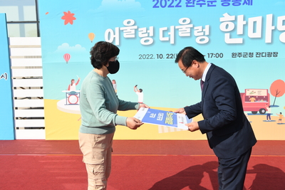 어울렁더울렁한마당행사(75).JPG