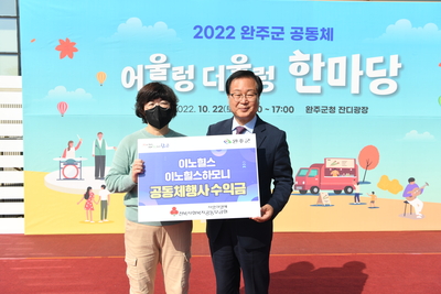 어울렁더울렁한마당행사(76).JPG