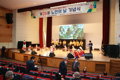 노인의날행사(1).JPG